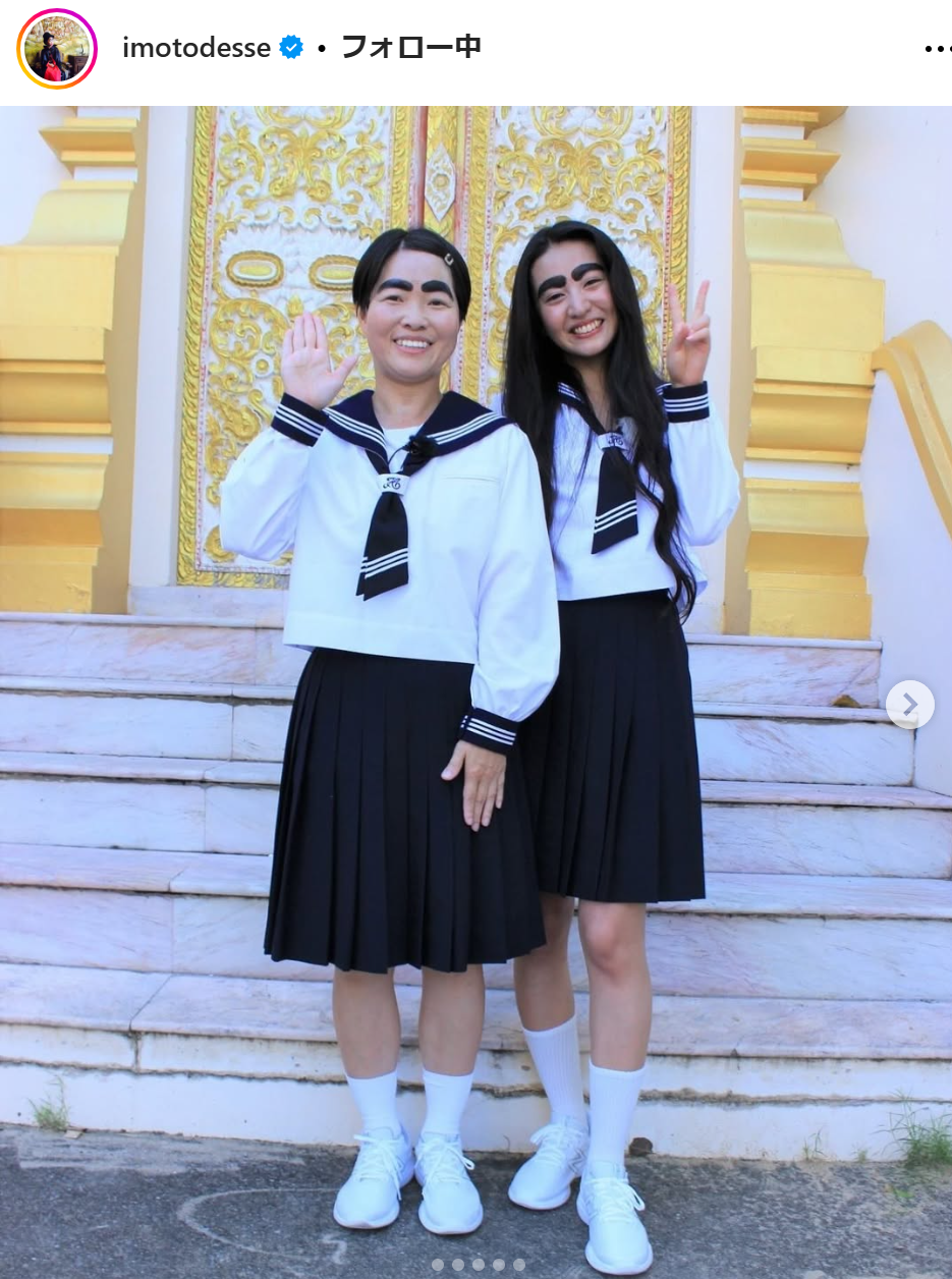 イモトアヤコのインスタグラムから