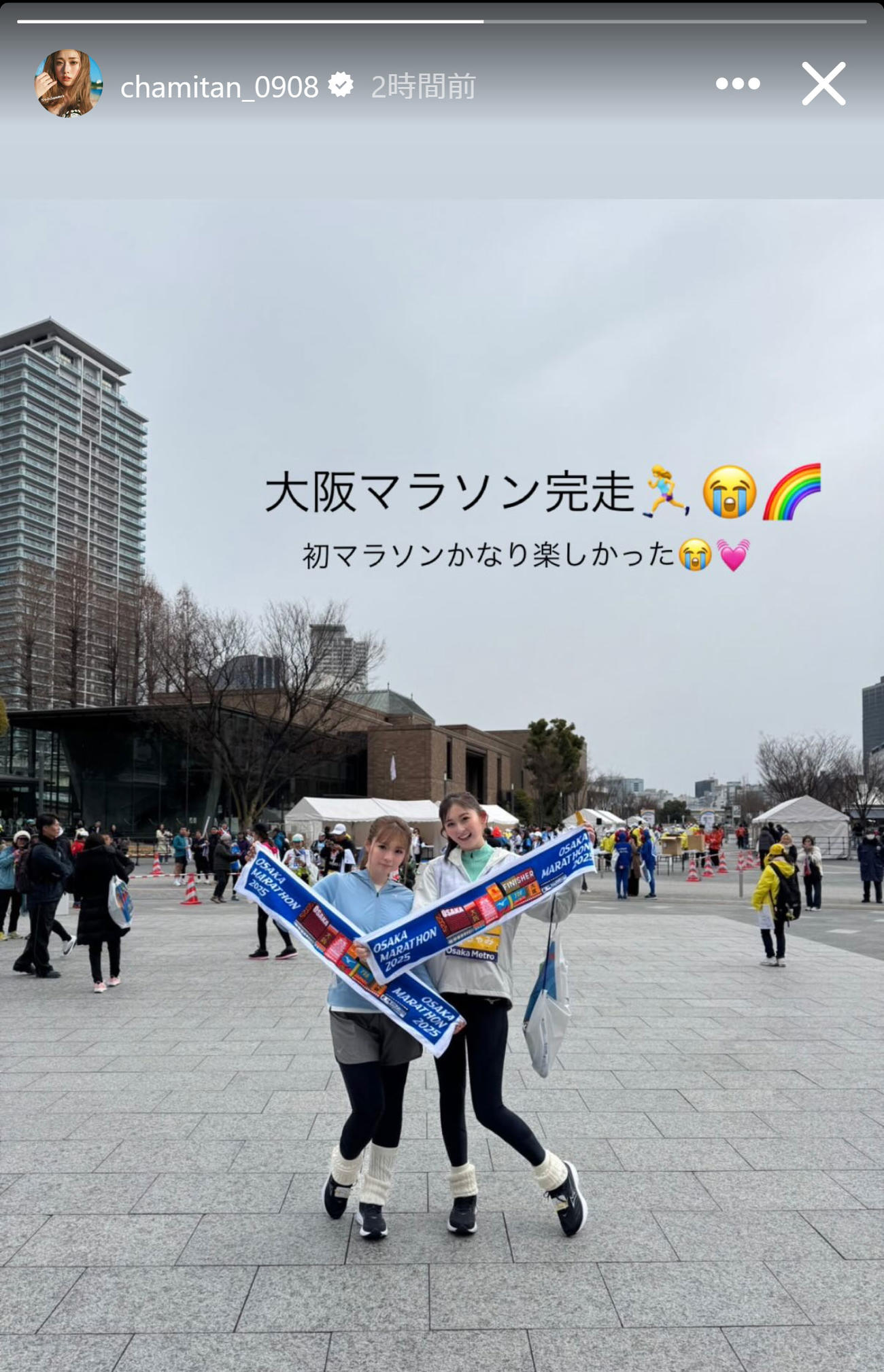 ゆうちゃみのインスタグラムから