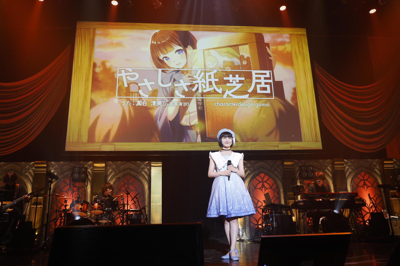 「『ウタヒメドリーム』史上最大の3rdライブ～超重大発表を現地で皆様と～」を開催したウタヒメドリームの其原有沙