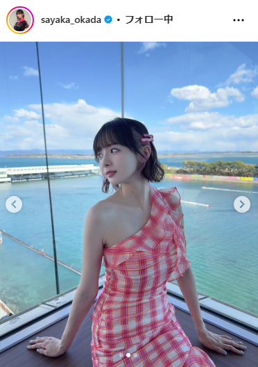 岡田紗佳のインスタグラムから