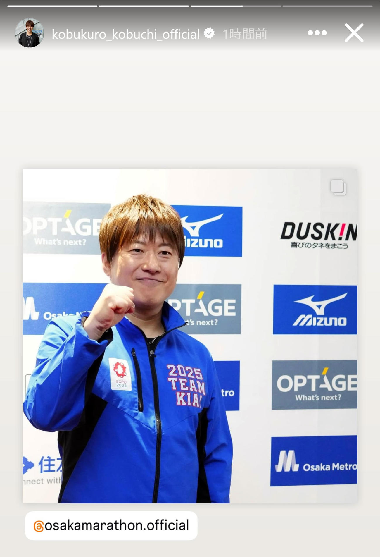コブクロ小渕健太郎のインスタグラムから