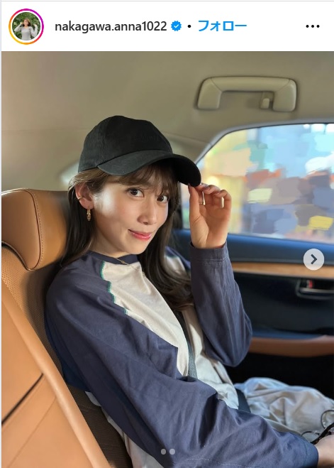 中川安奈アナウンサーのインスタグラムから