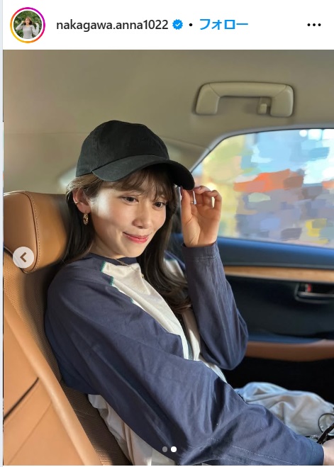中川安奈アナウンサーのインスタグラムから