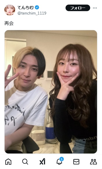 てんちむのＸ（旧ツイッター）から