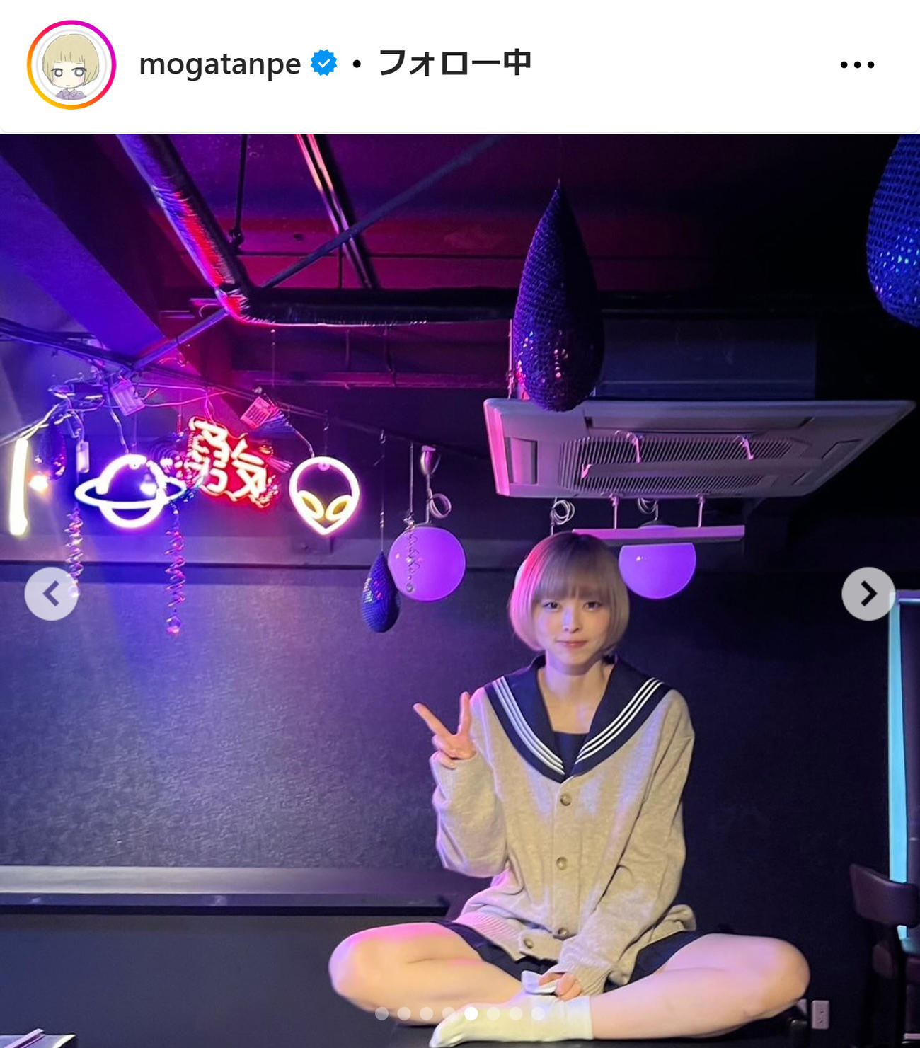 最上もがのインスタグラムから