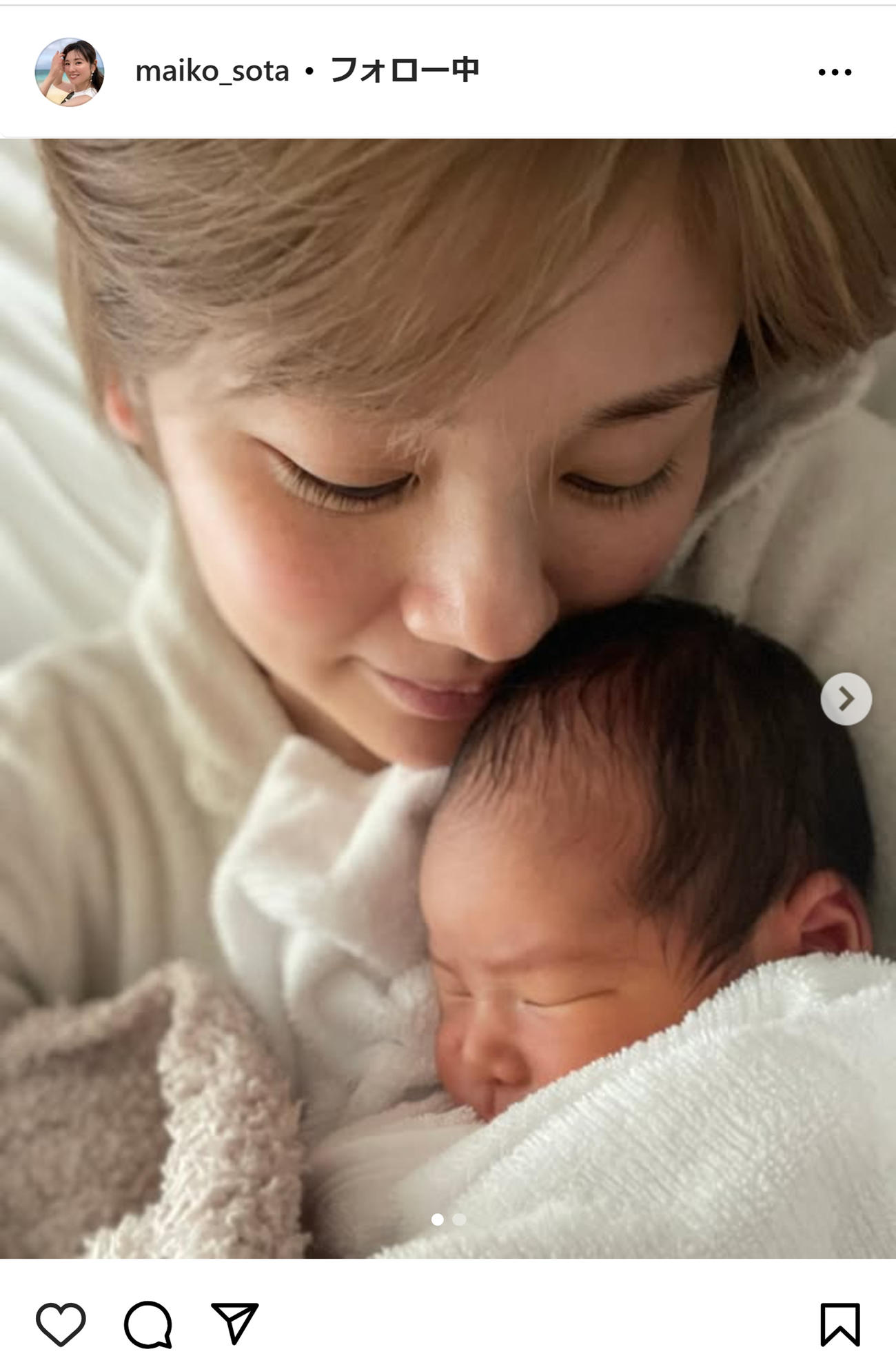 曽田麻衣子のインスタグラムから