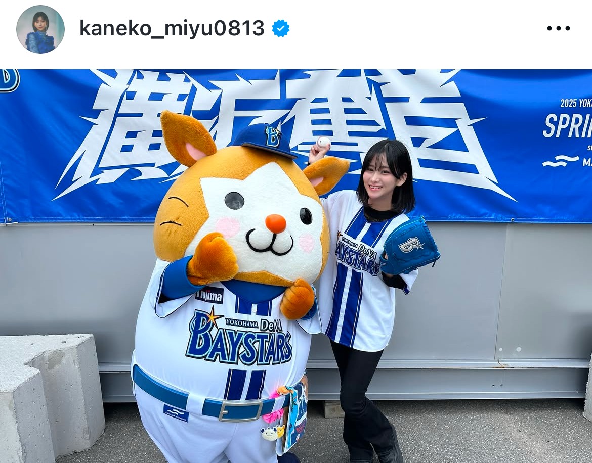 金子みゆのインスタグラムから