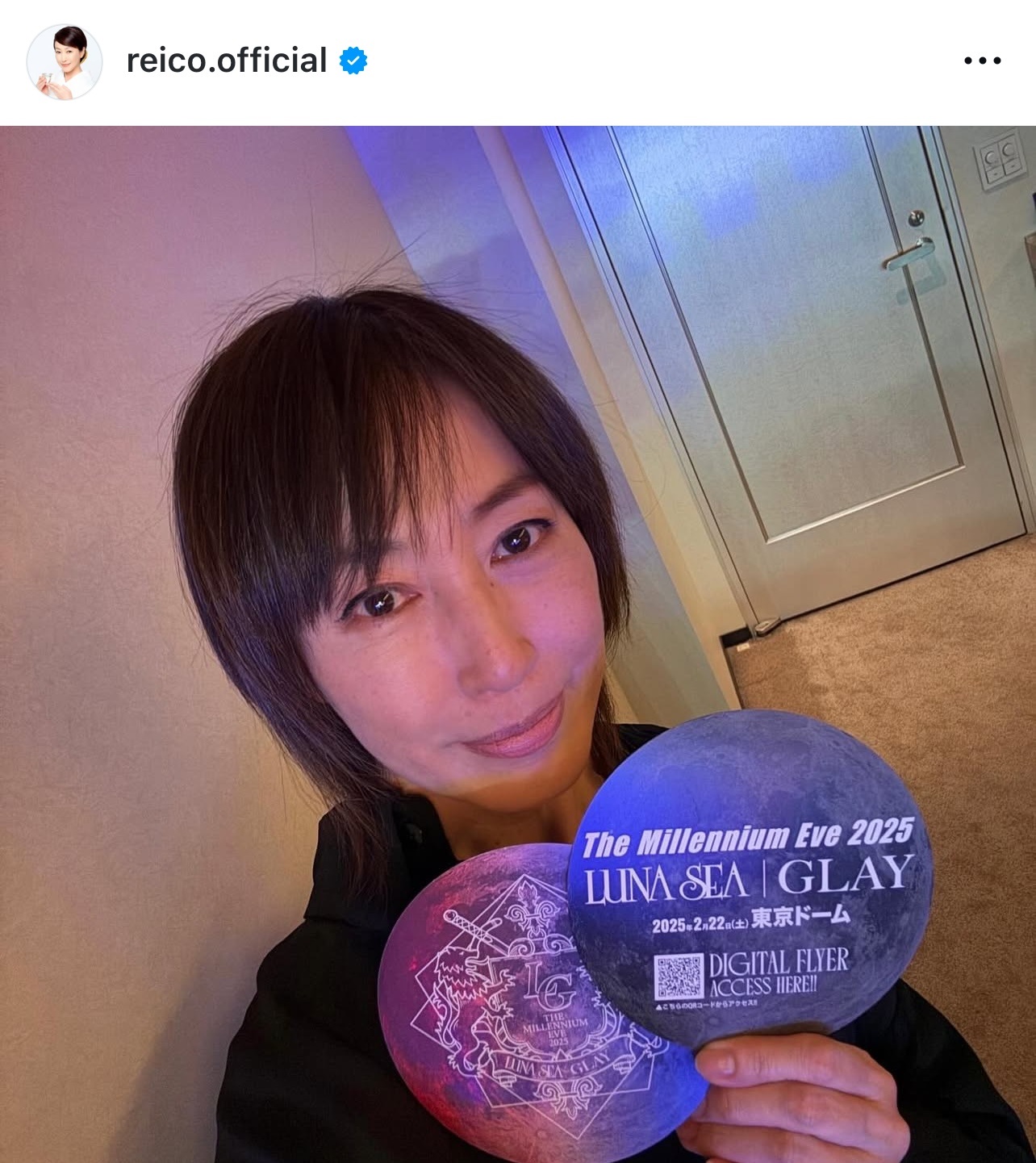 高島礼子のインスタグラムから