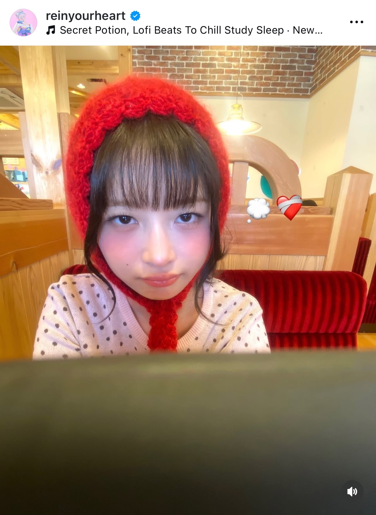 IVE・レイのインスタグラムから