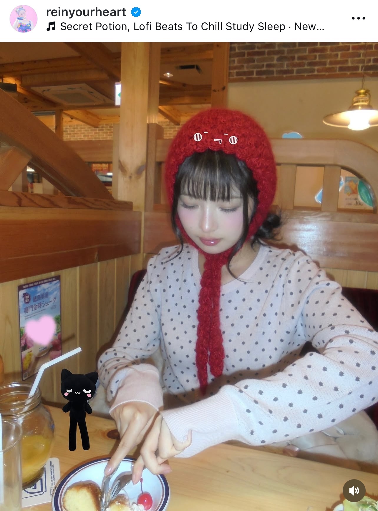 IVE・レイのインスタグラムから