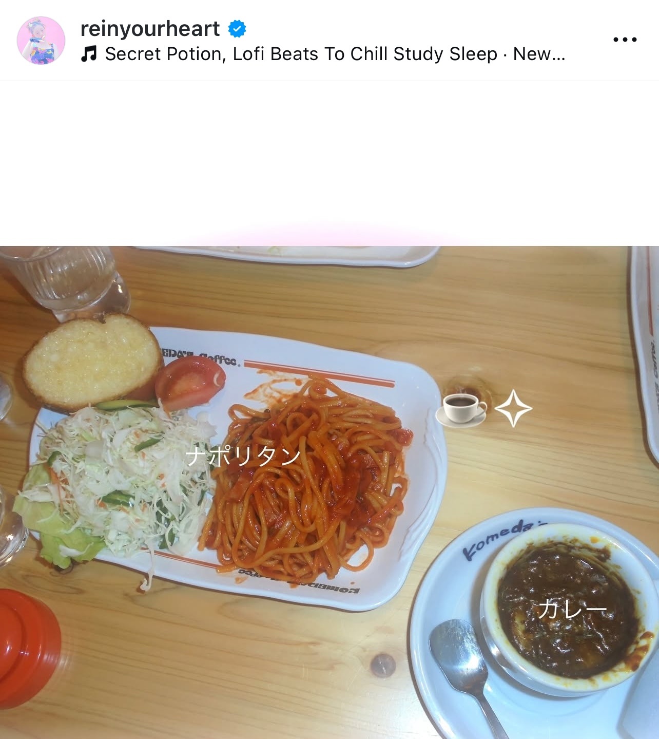 IVE・レイのインスタグラムから