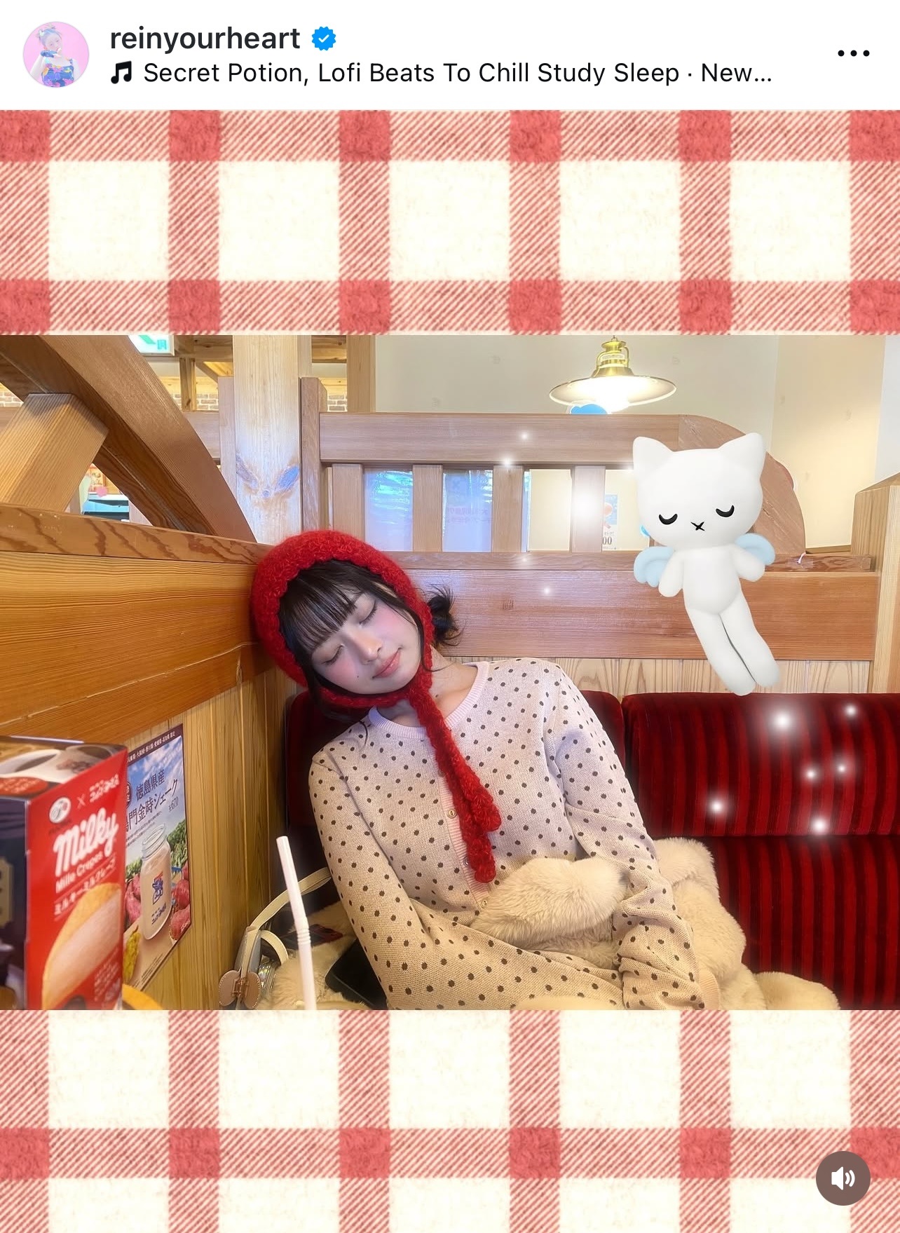IVE・レイのインスタグラムから