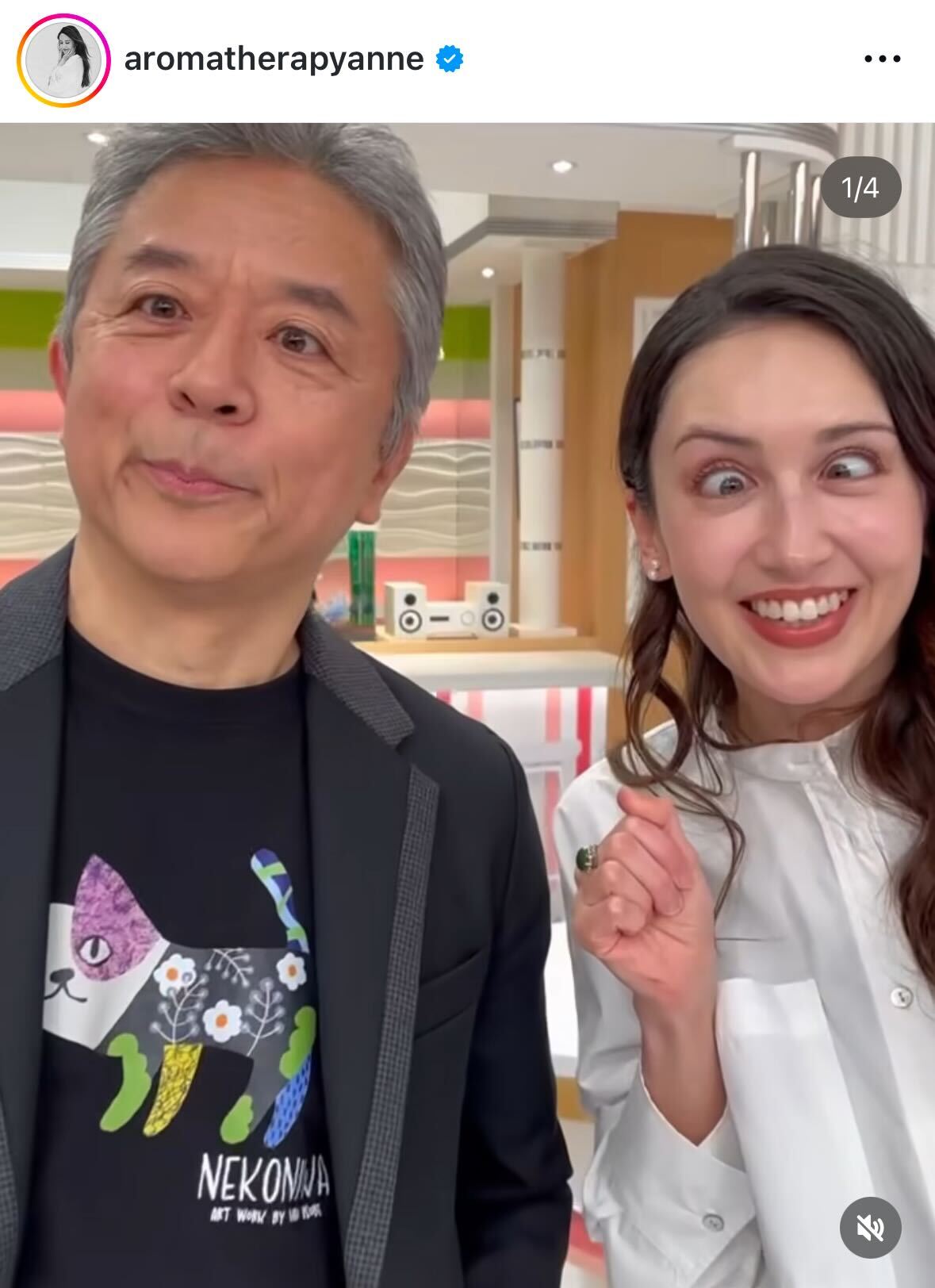 アンヌ遙香のインスタグラムから