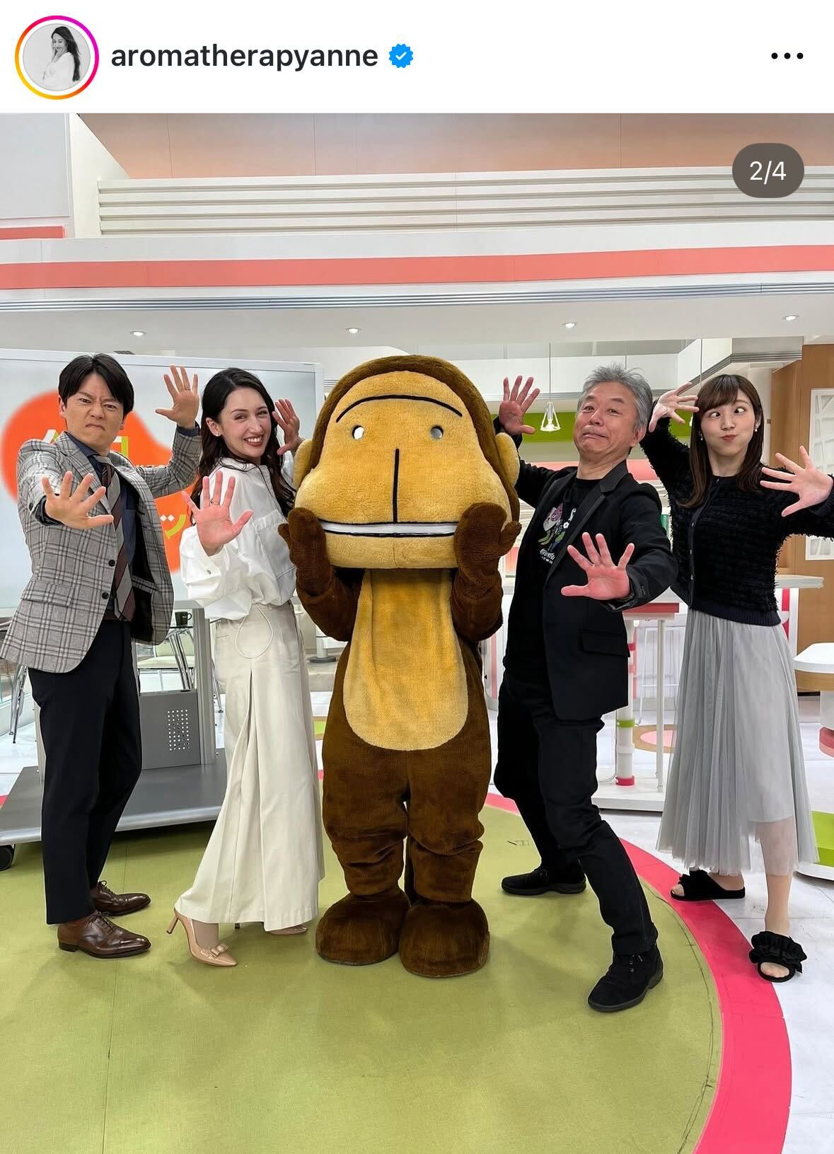 アンヌ遙香のインスタグラムから