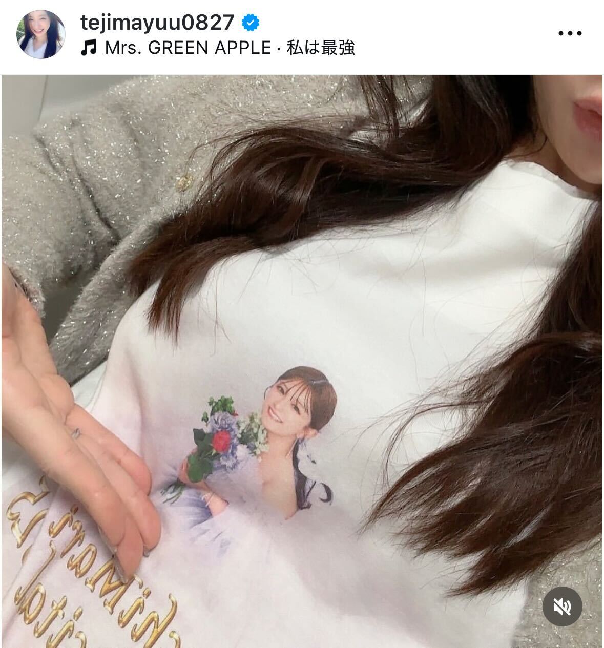 手島優のインスタグラムから