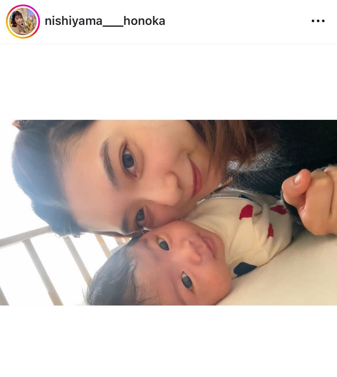 西山穂乃加のインスタグラムから