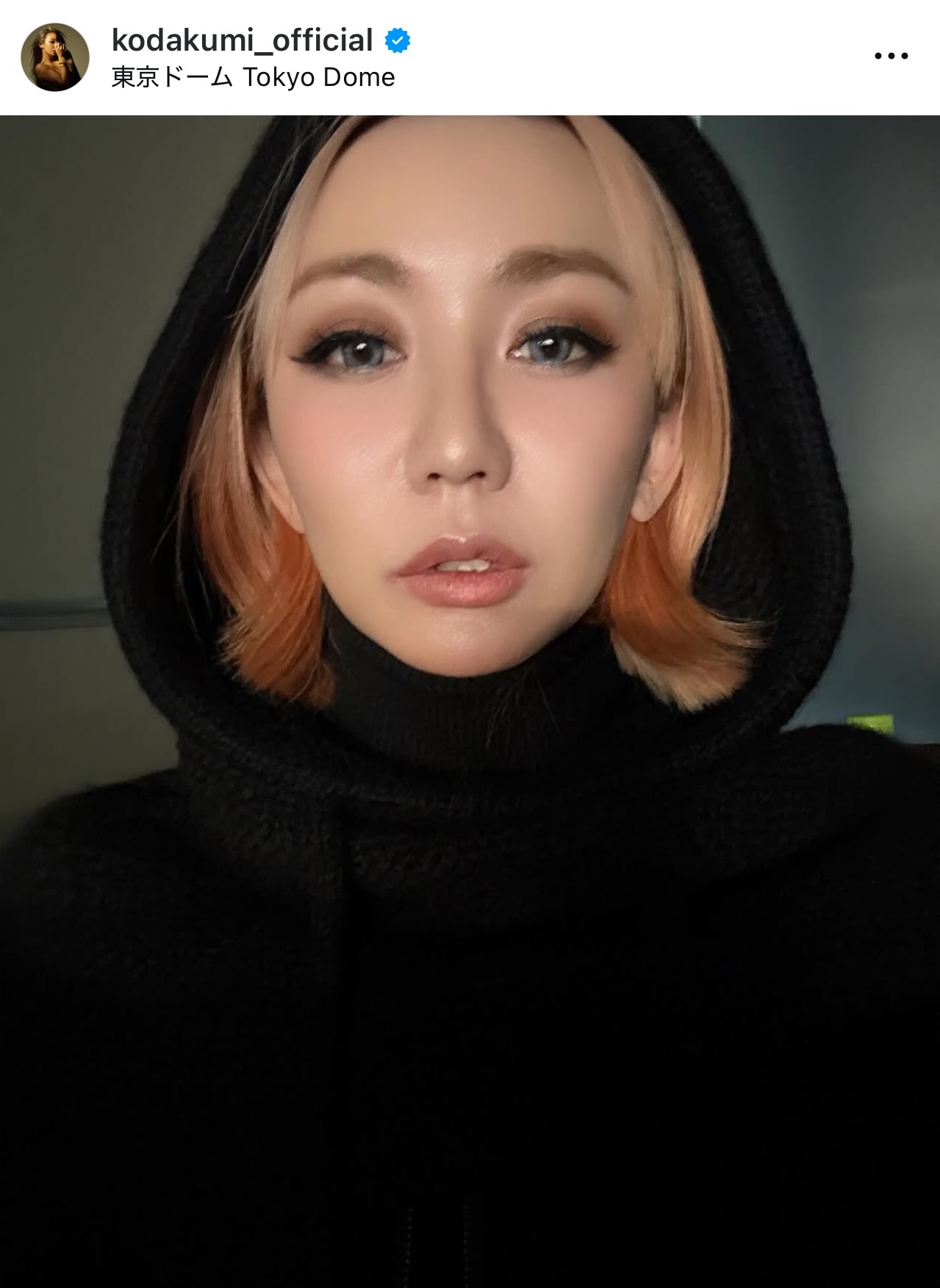 倖田来未のインスタグラムから