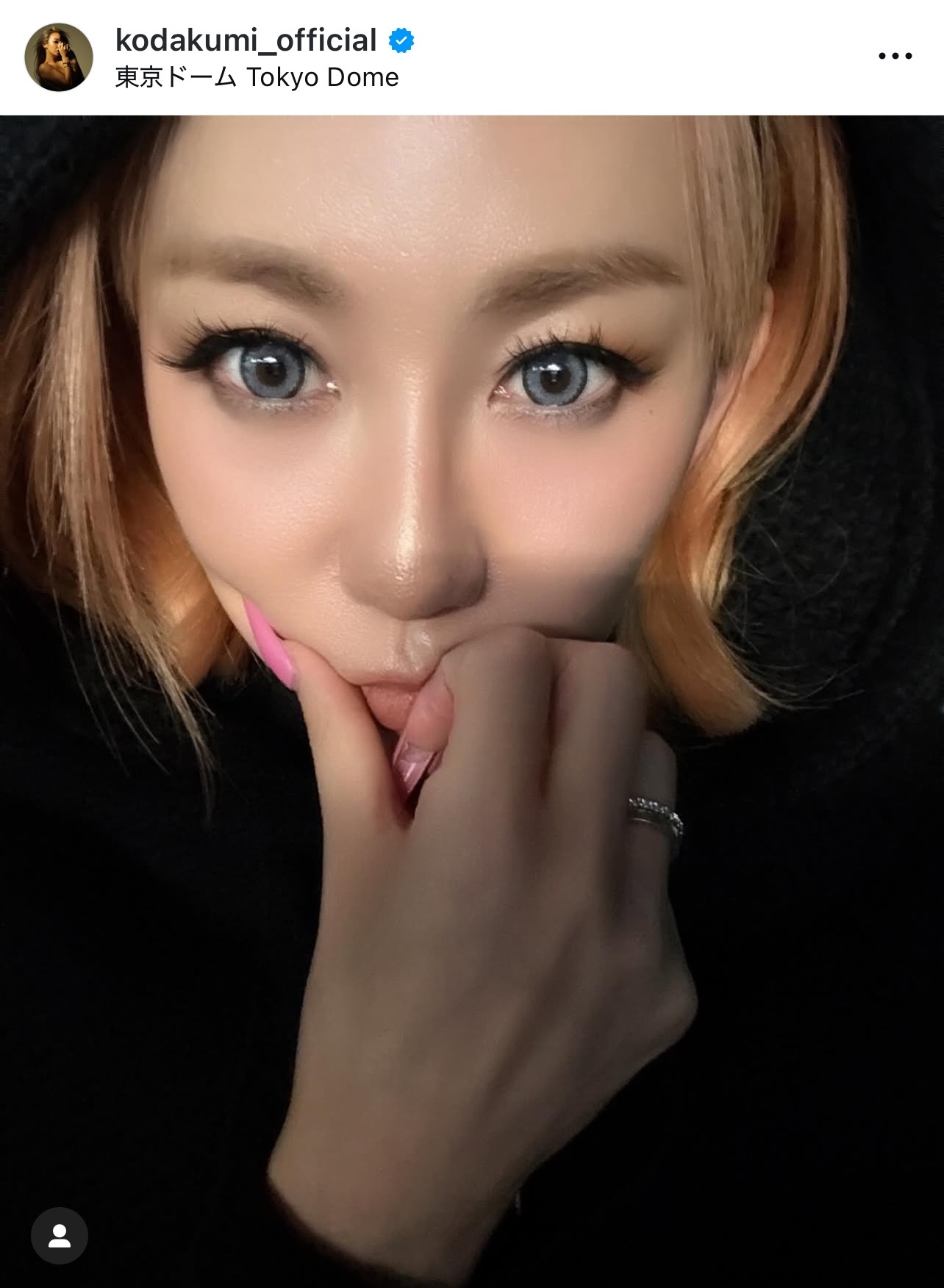 倖田来未のインスタグラムから