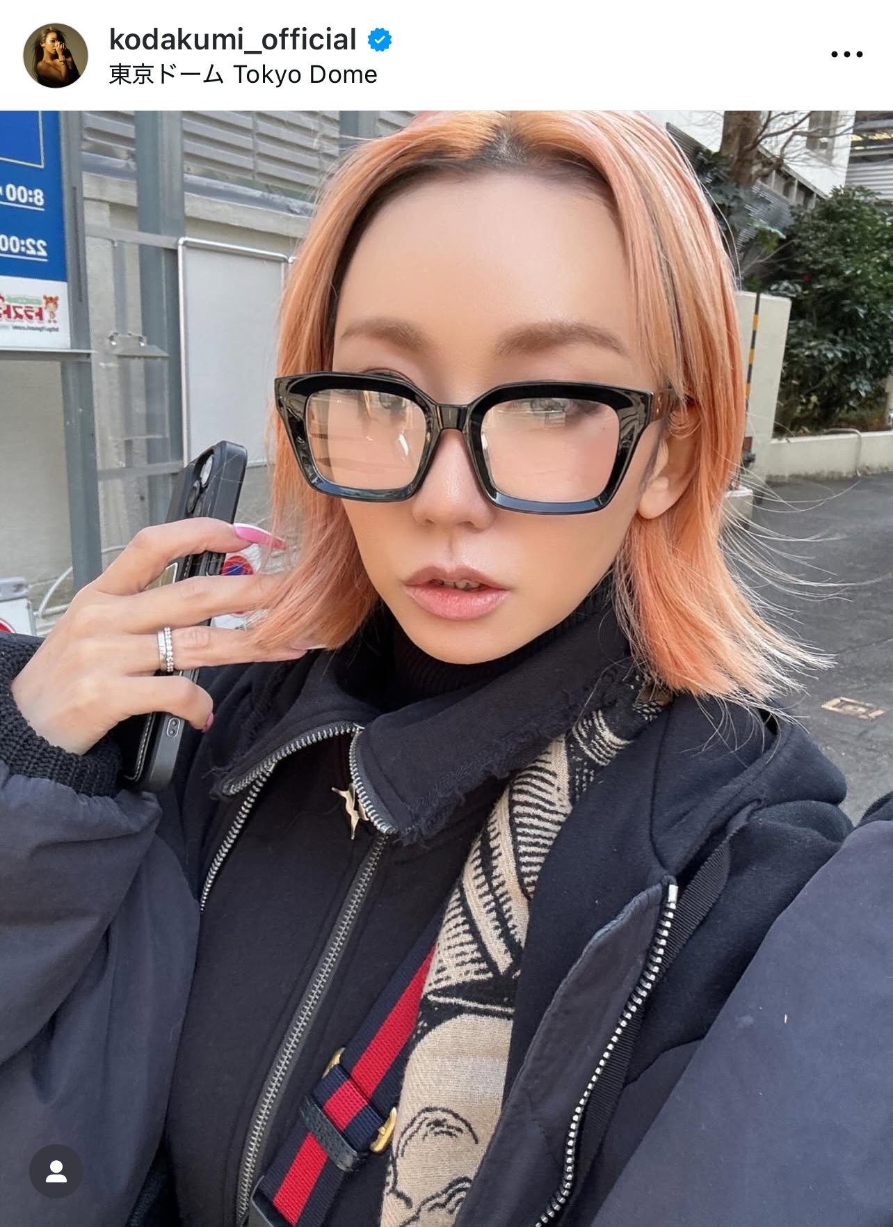 倖田来未のインスタグラムから