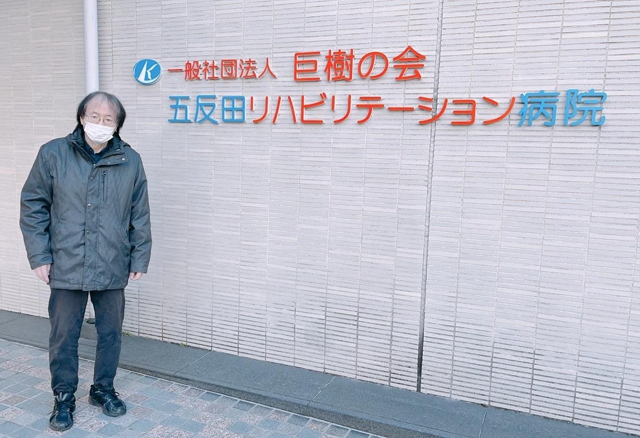 田中ケロ氏のXから