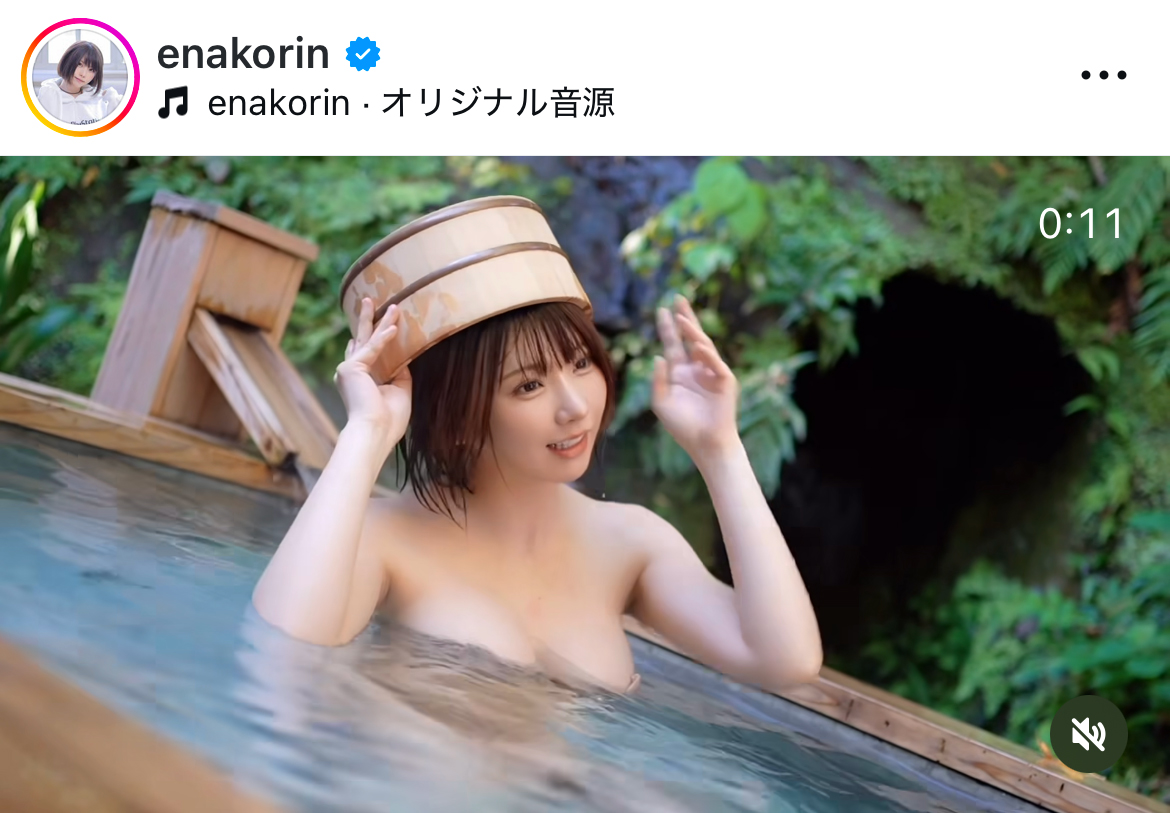 えなこのインスタグラムから