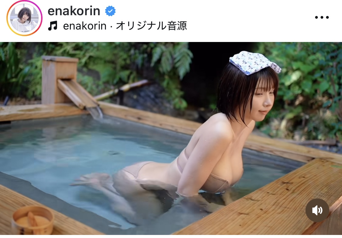 えなこのインスタグラムから