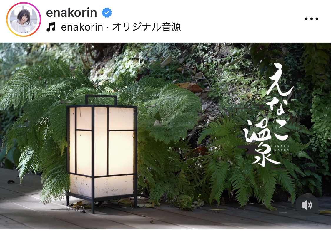 えなこのインスタグラムから