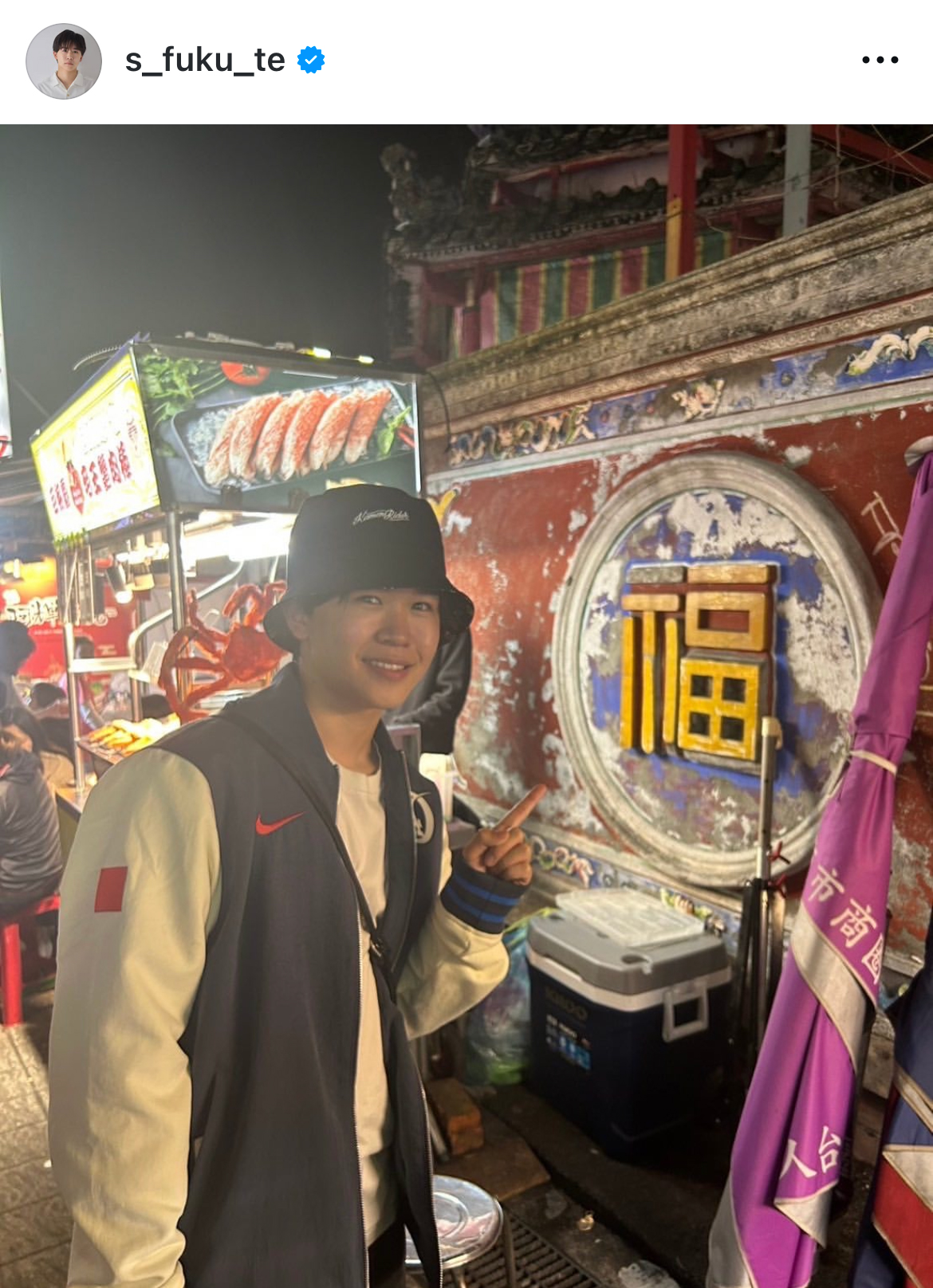 鈴木福のインスタグラムから