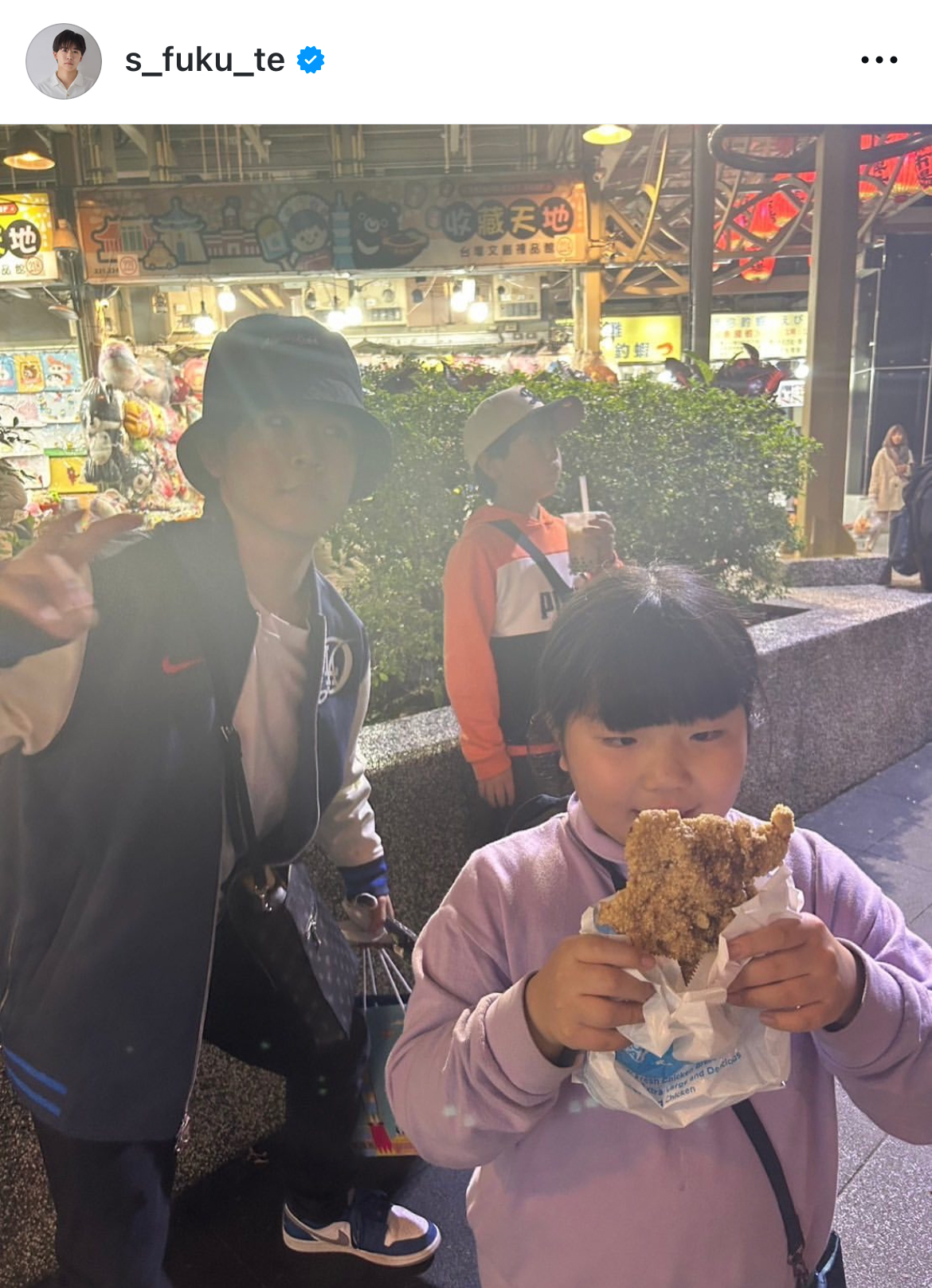 鈴木福のインスタグラムから