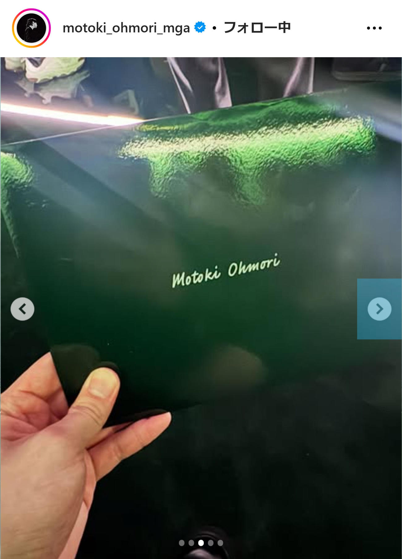Mrs. GREEN APPLE大森元貴のインスタグラムから