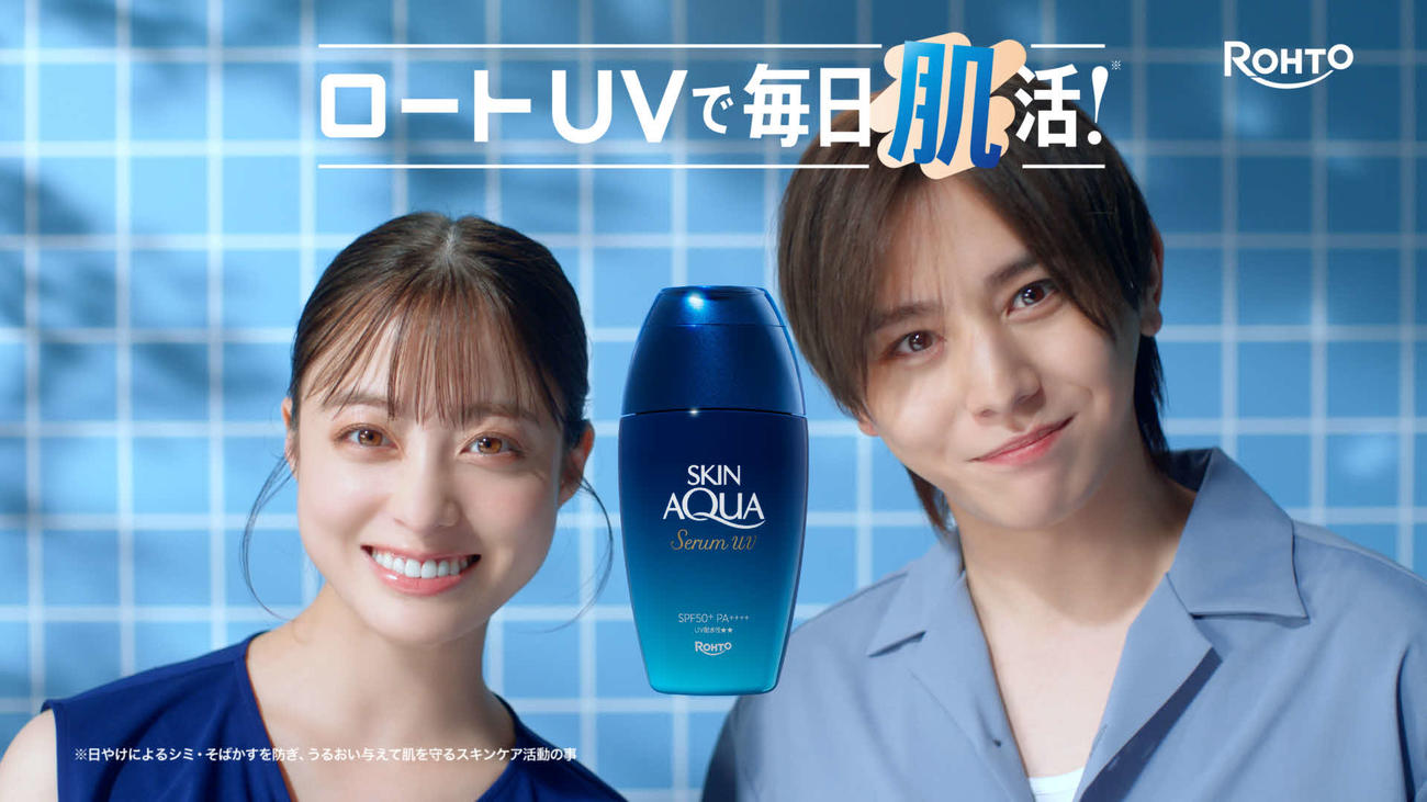 ロート製薬「スキンアクア」シリーズの新CMに出演する山田涼介と橋本環奈