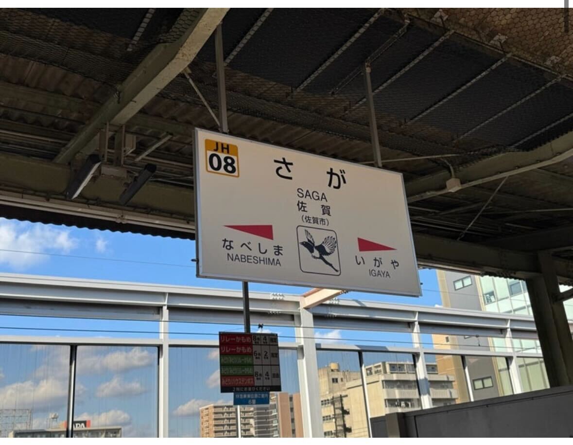 伊藤聡子の公式ブログから