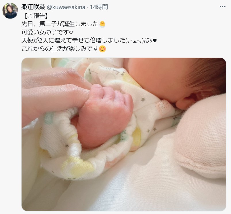 桑江咲菜のXから