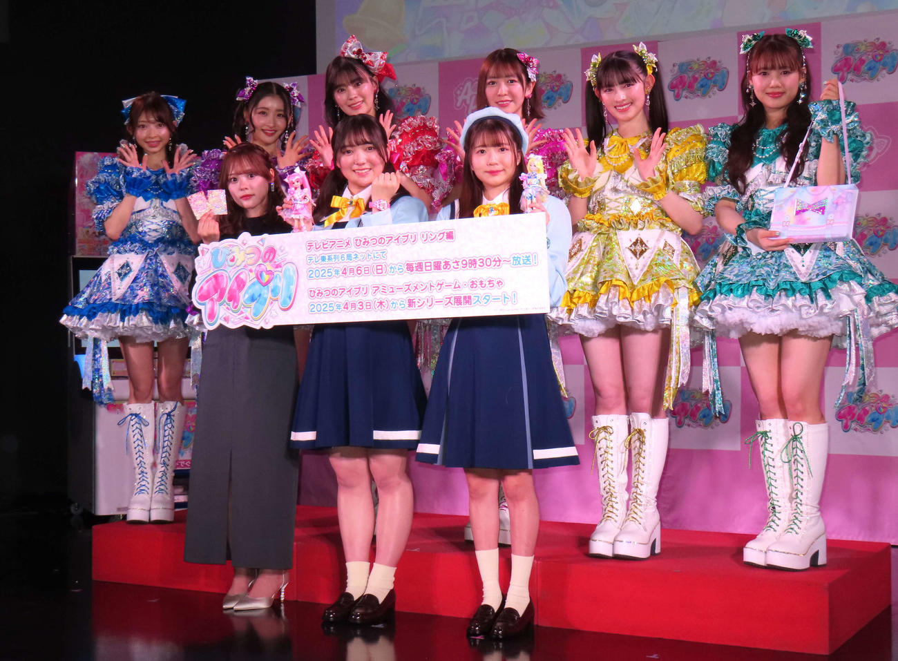 「『ひみつのアイプリ』2期発表会」に登壇した、前列左から齊藤なぎさ、藤寺美徳、平塚紗依。後列左から超ときめき　宣伝部の辻野かなみ、杏ジュリア、坂井仁香、小泉遥香、菅田愛貴、吉川ひより