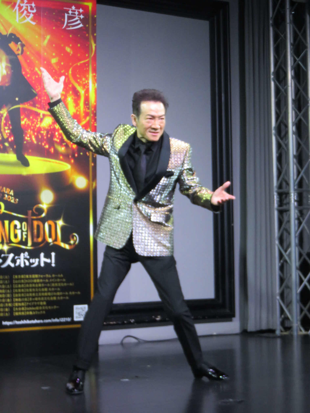 “踊るパワースポット！”田原俊彦