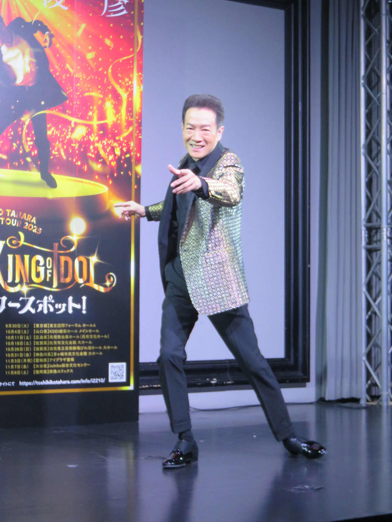 “踊るパワースポット！”田原俊彦