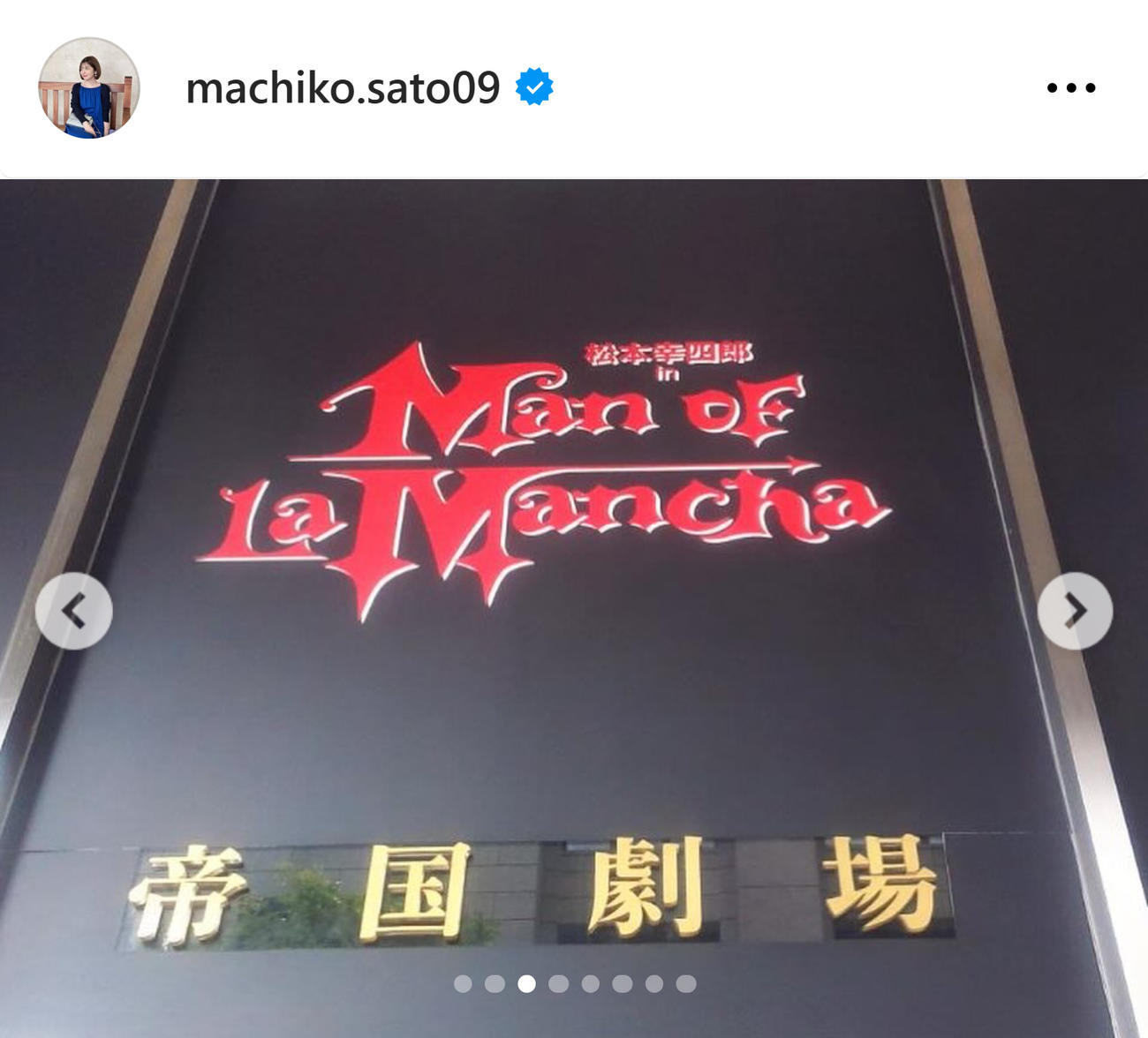 日テレ佐藤真知子アナのインスタグラムから
