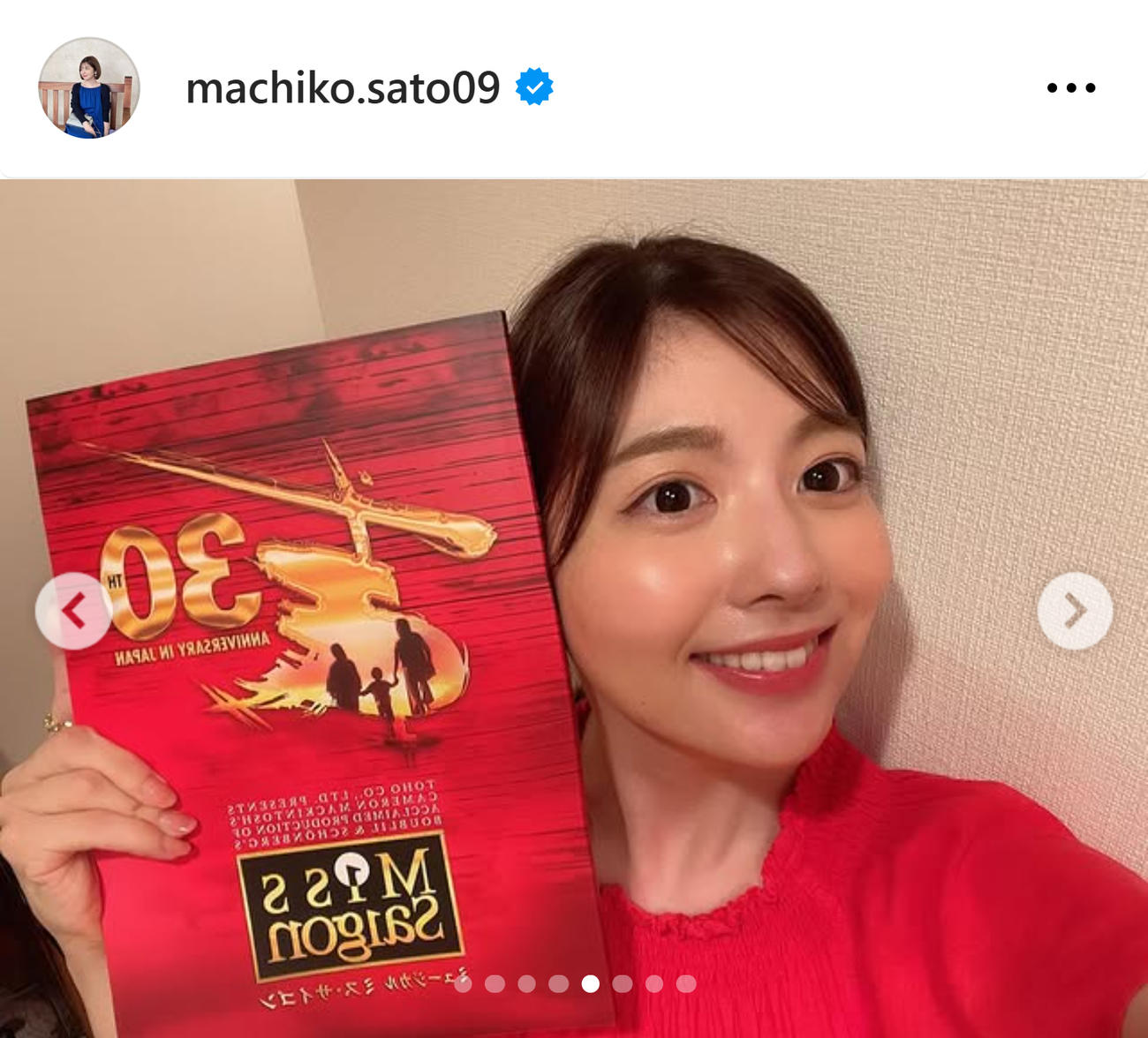 日テレ佐藤真知子アナのインスタグラムから