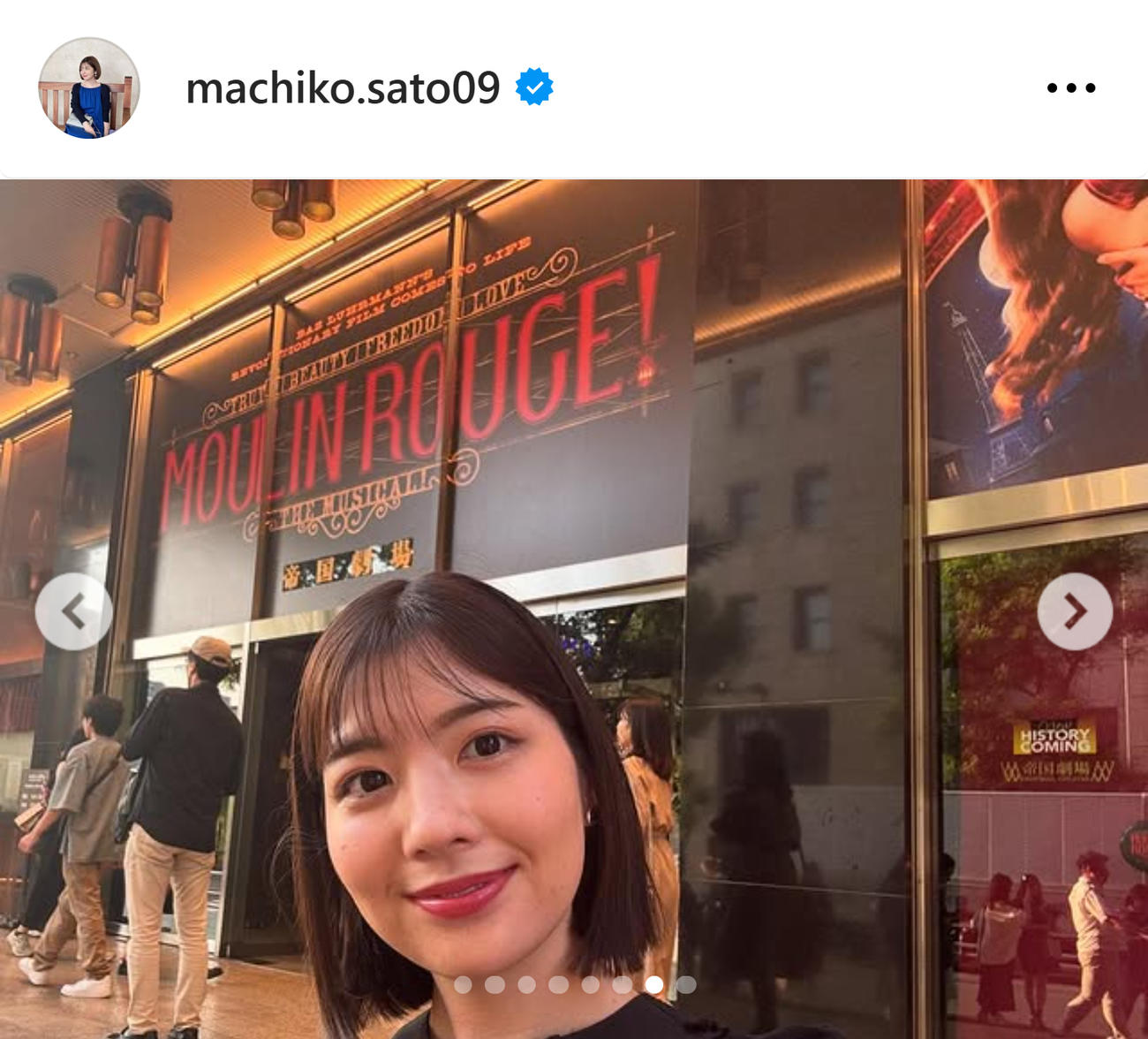 日テレ佐藤真知子アナのインスタグラムから