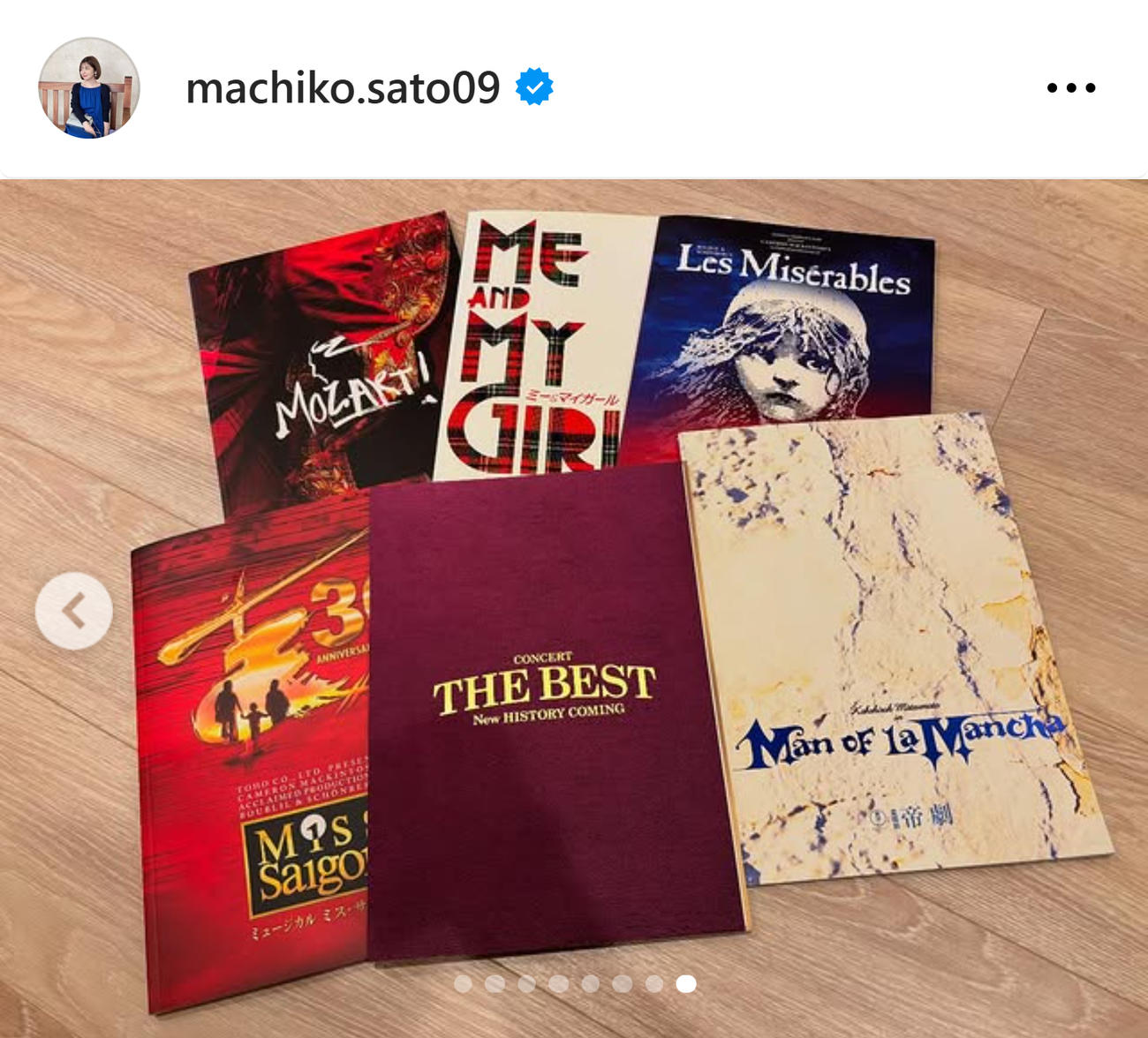 日テレ佐藤真知子アナのインスタグラムから