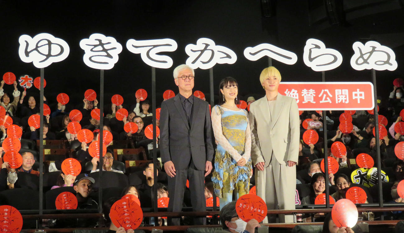 映画「ゆきてかへらぬ」公開御礼舞台あいさつに出席した、左から根岸吉太郎監督、広瀬すず、木戸大聖