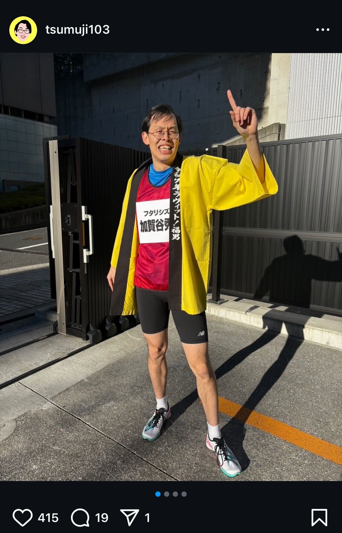 加賀谷秀明インスタグラムから