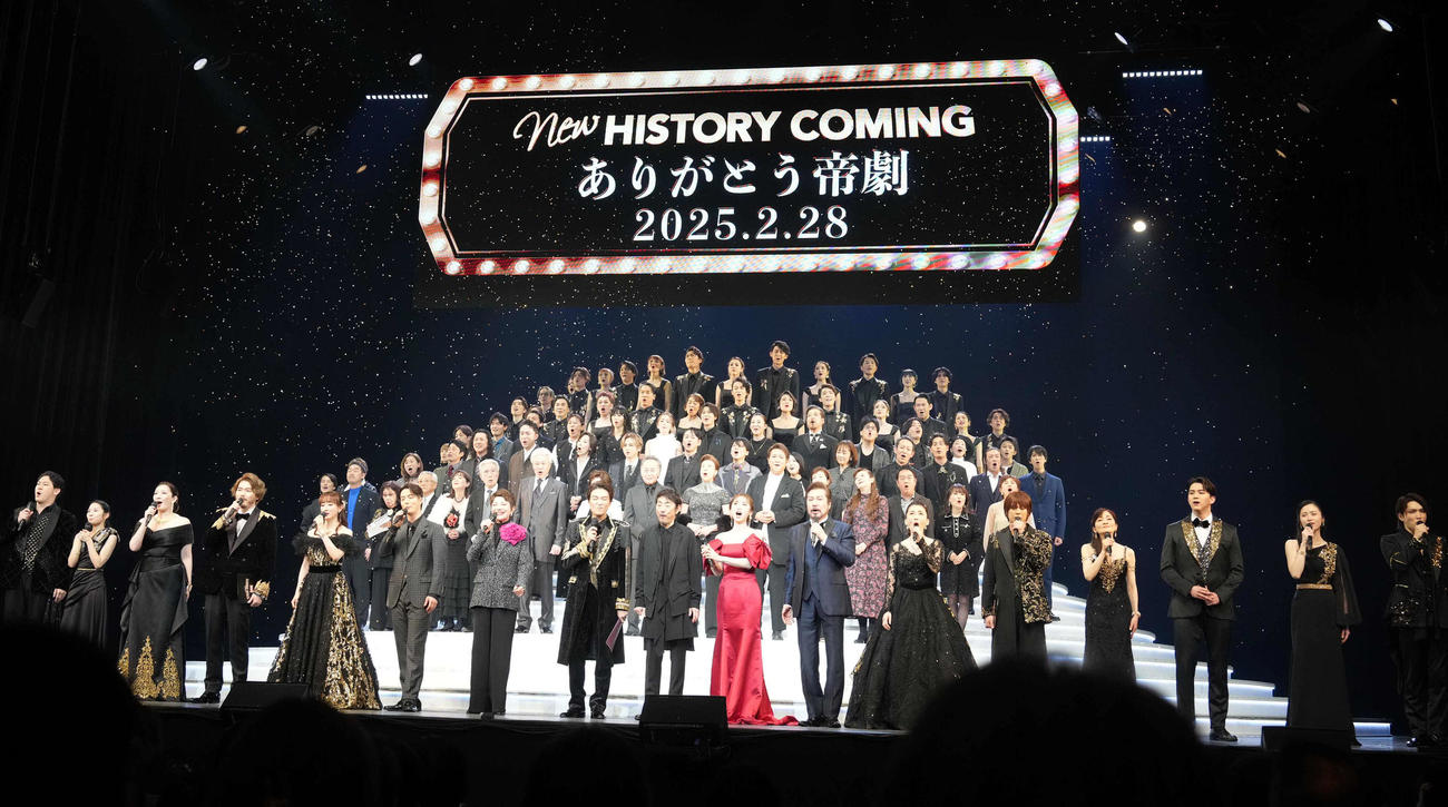休館前の最終公演大千秋楽でカーテンコールに臨む出演者たち（撮影・小沢裕）