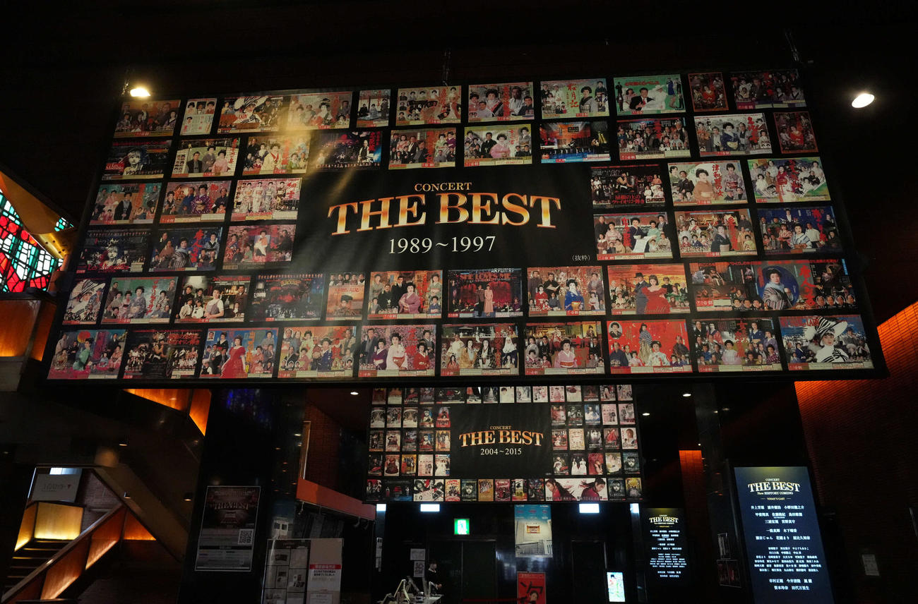 館内に掲げられた最終公演のCONCERT「THE BEST New HISTORY COMING」の横断幕（撮影・小沢裕）