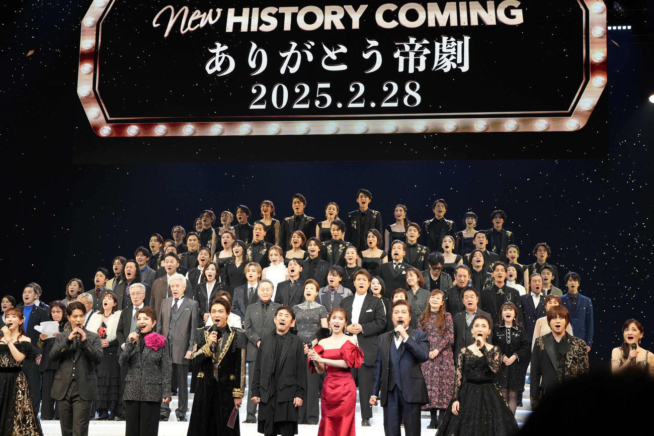 休館前の最終公演大千秋楽でカーテンコールに臨む出演者たち（撮影・小沢裕）