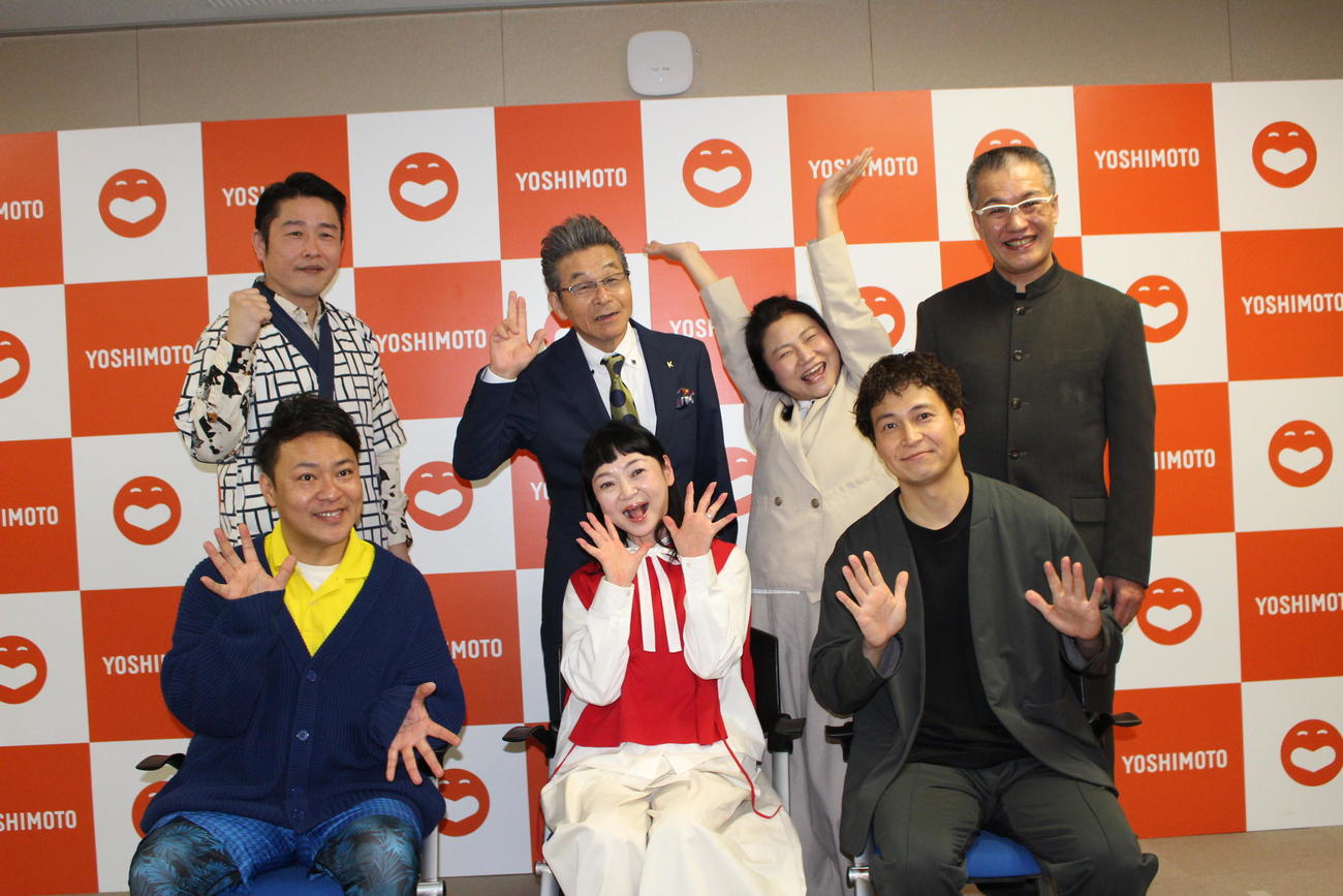 後列左から千葉公平、間寛平GM、島田珠代、平山昌雄。前列左から高井俊彦、未知やすえ、高関優