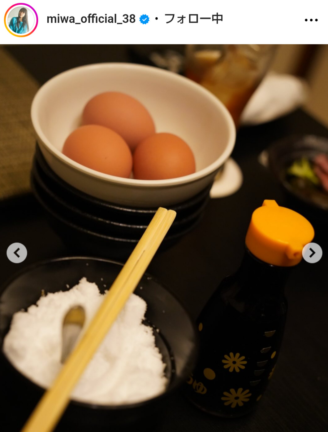 miwaのインスタグラムから