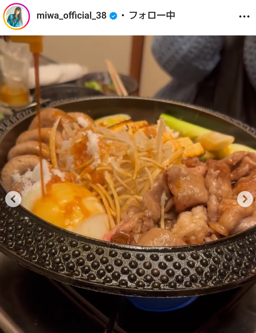 miwaのインスタグラムから