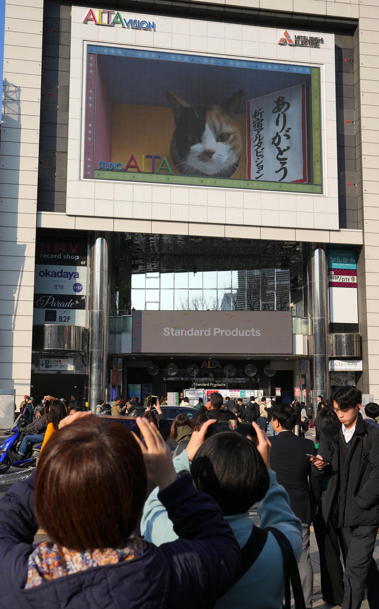 スタジオアルタ閉館を控え、オーロラビジョン前ではたくさんの歩行者が立ち止まって撮影をしていた（撮影・横山健太）