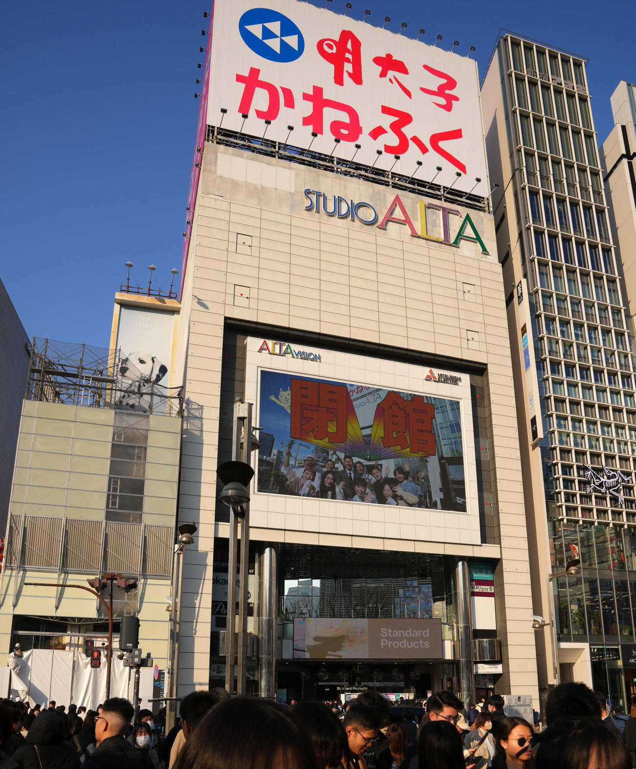 スタジオアルタ閉館を控え、オーロラビジョン前ではたくさんの歩行者が立ち止まって撮影をしていた（撮影・横山健太）